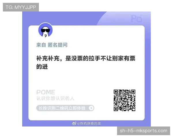 [战队名]官方公告：关于粉丝在赛场投掷杂物的行为，我们将追究到底🚫（46 ）