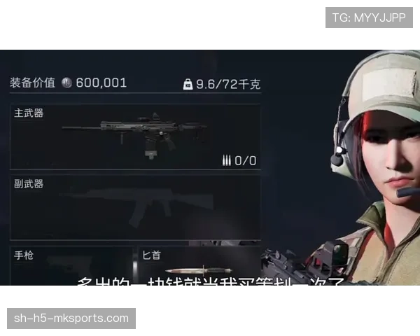 版本更新速报：这件神装性价比严重超标！
